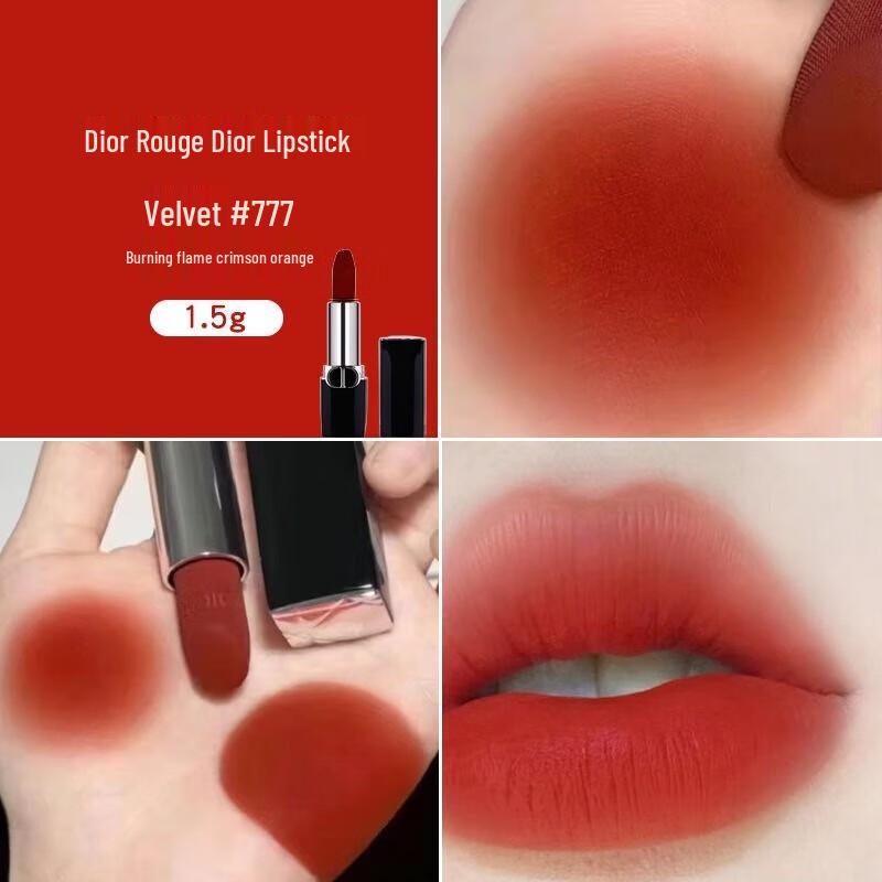 

Dior Velvet Lipstick Sample