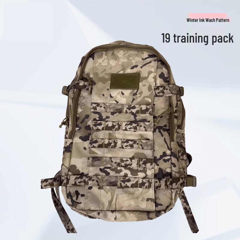 Outdoor Camouflage Training Backpack