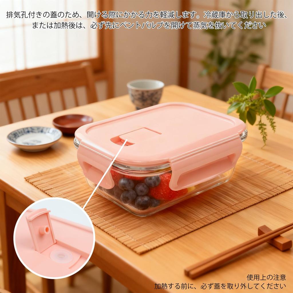Glass Storage Rectangular Airtight and Oven Safe Dishwasher Safe Perfect for Prepared Meals and Lunch Boxes JXN-Yun Heat-Resistant Container, 370ml,