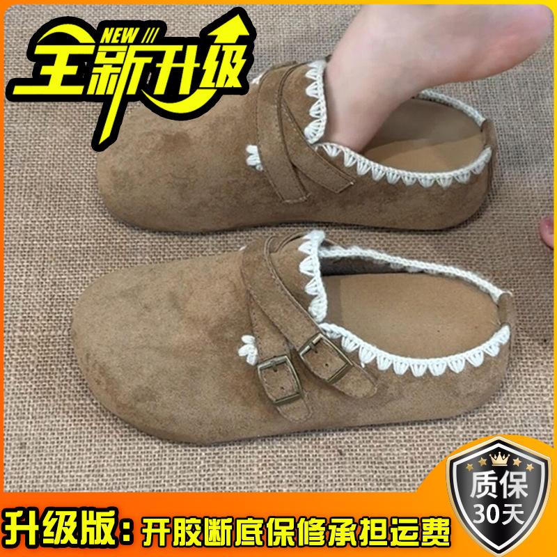 2025 Retro Versatile Fashion Niche Baotou Half Slippers Women's Autumn and Winter Design Belt Buckle Casual Slippers