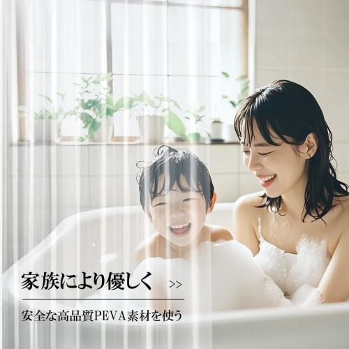 AooHome Transparenter Duschvorhang, Vinyl-Badvorhang, Raumteiler, Klar, Leichtgewicht, mit Haken, 90x150cm, Lange Länge (150 cm)