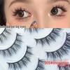 Yue Jiao Niang Manga Cosplay Demon Fairy False Eyelashes - Natural & Dense Barbie Style.