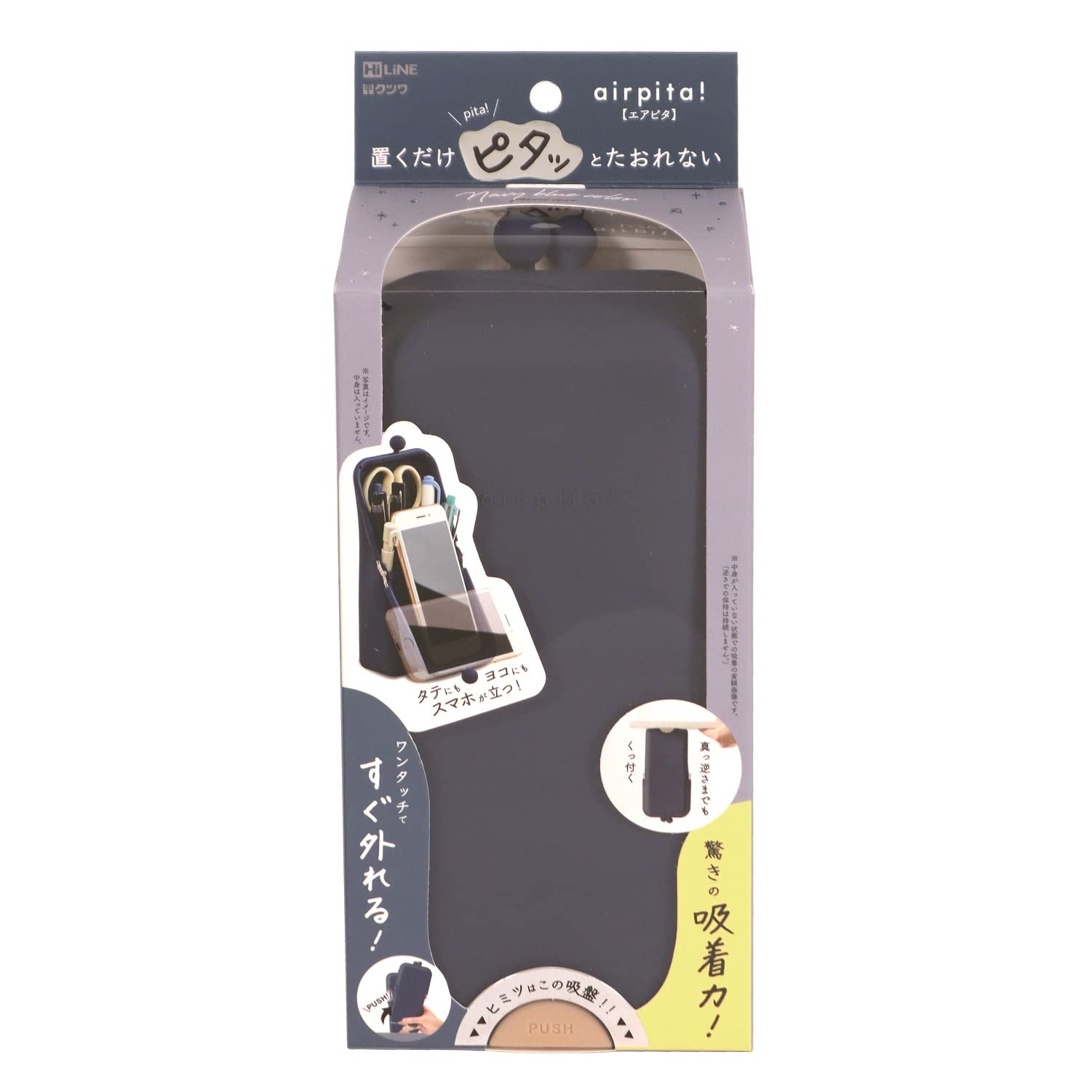 

Пенал Kutsuwa AK062 Темно-синий