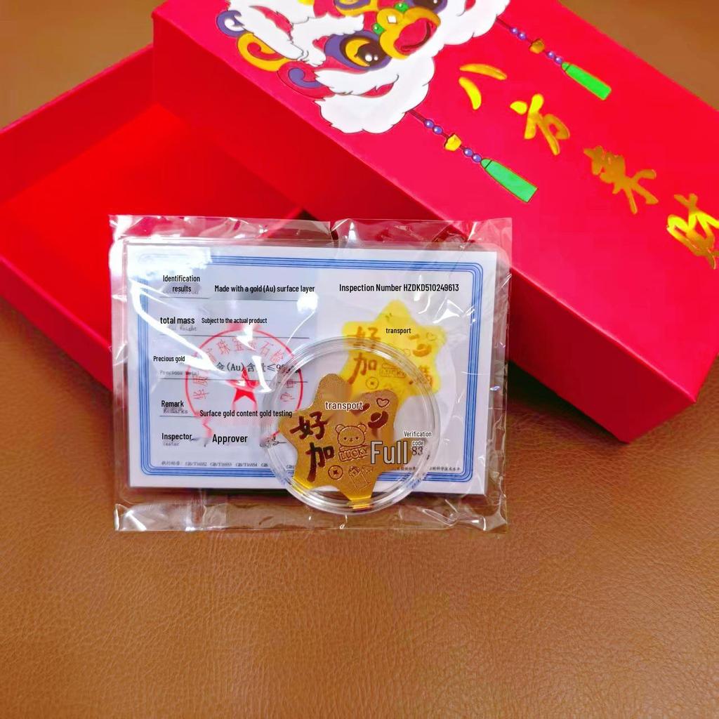 Pure Gold Mobile Phone Sticker: Enhance Wealth & Beauty - Perfect Good Luck Gift for Business Promotion