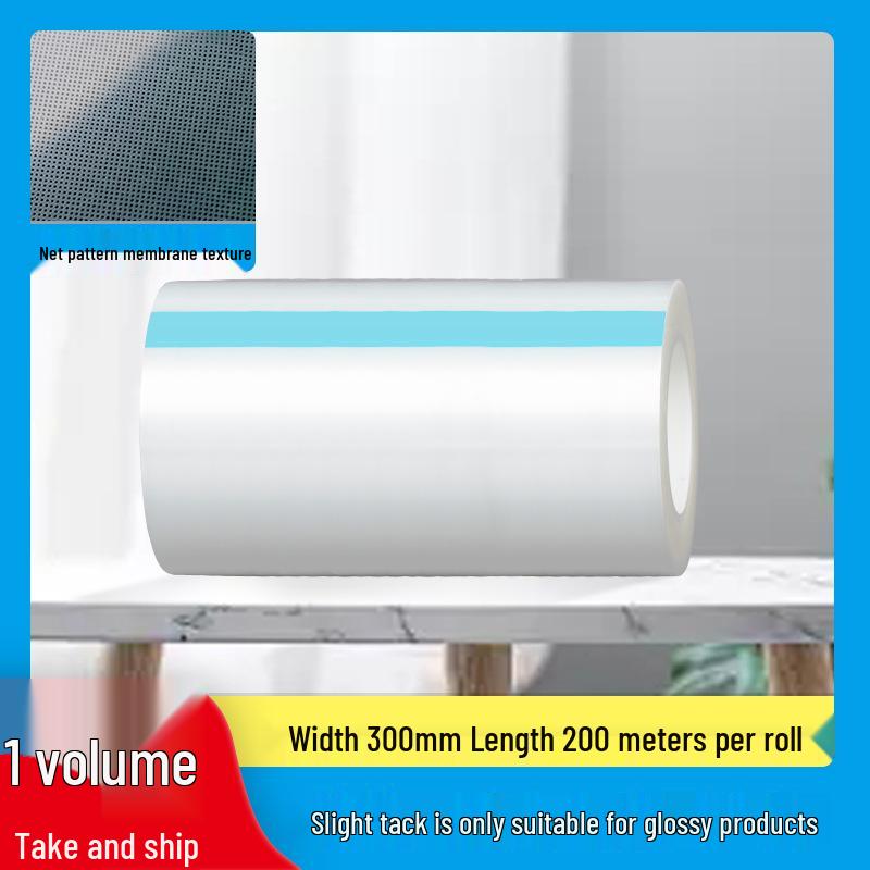 Textured PE Protective Film for Electroplating, Injection Molding, ABS, Acrylic, PC, LCD Screens, and Glass.