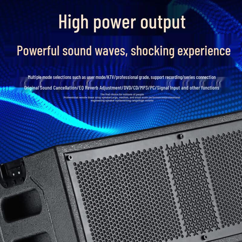 HuiDu Professional Audio & Conference Systems (CN Version)