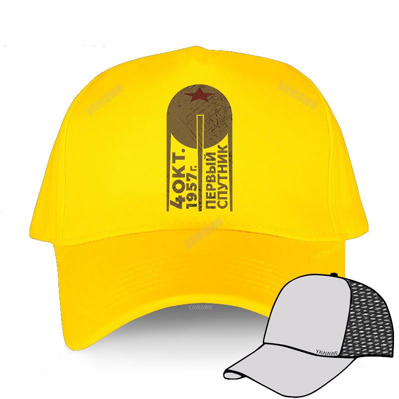 

Новое поступление, хлопковые шапки, бейсболка для взрослых, уличная бейсболка CCCP Sputnik 1 First Satellite для мужчин и женщин, кепки в стиле хип-хоп, однотонная шляпа от солнца Adjustable