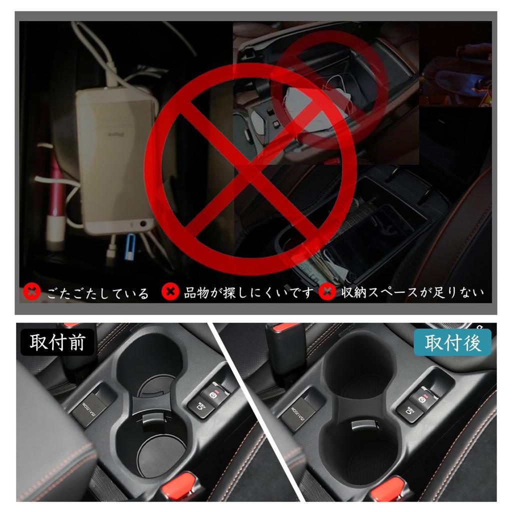ruiya New Forester Subaru Forester SL Dedicated Center Drink Holder Cover Cup Holder Protective Cover SL5/SLG Type 6th Generation Silicone Scratch Pre
