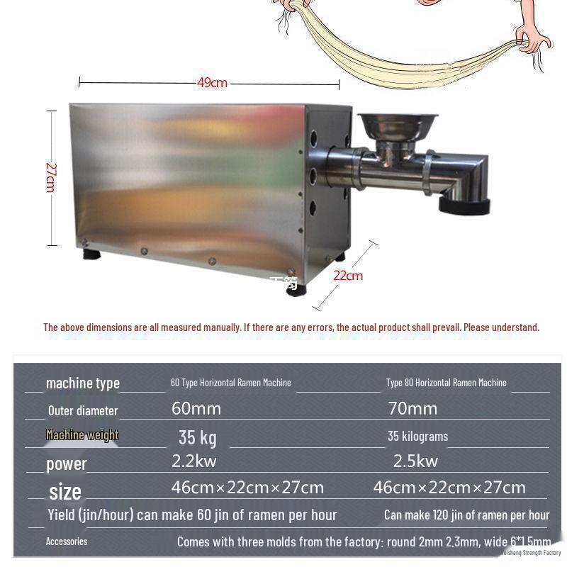 Electric Ramen & Noodle Maker: Automatic Commercial Potato Starch Knife-Cut & Horizontal Machine