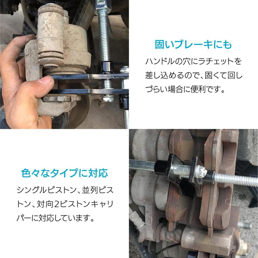ENN LLC Scheibenbremsen-Trenner Scheibenbremskolbenwerkzeug Automechaniker Bremszangenkolben-Drücker Bremsenwerkzeug