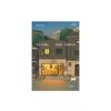 Welcome to the Hyunam-dong Bookshop by Hwang Bo-reum – Korean Literature and Fiction
