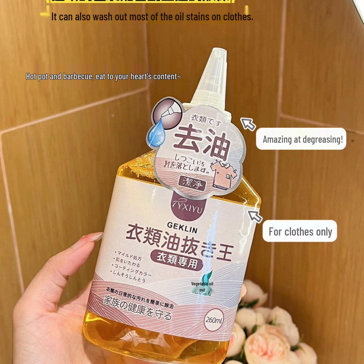 **GEKLIN Магическое Активное Масло-Пятновыводитель с Ферментами**