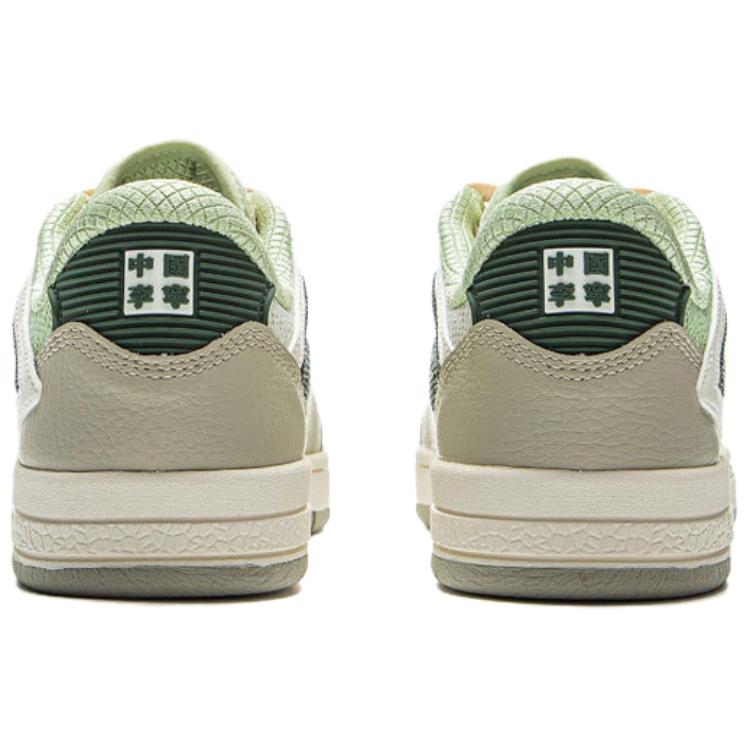 New LiNing Anti Slip Wear Resistant Low Top Skateboard Shoes Women's Green AEPV034-1