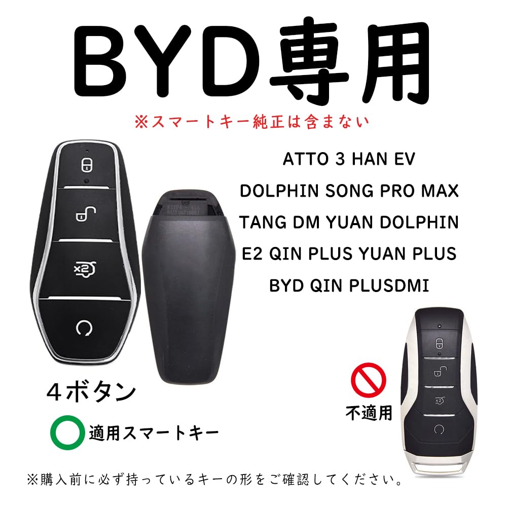 KUNIO BYD Exclusive Key Case, Key Cover, Keychain, BYD Accessories, Compatible with Atto 3,
