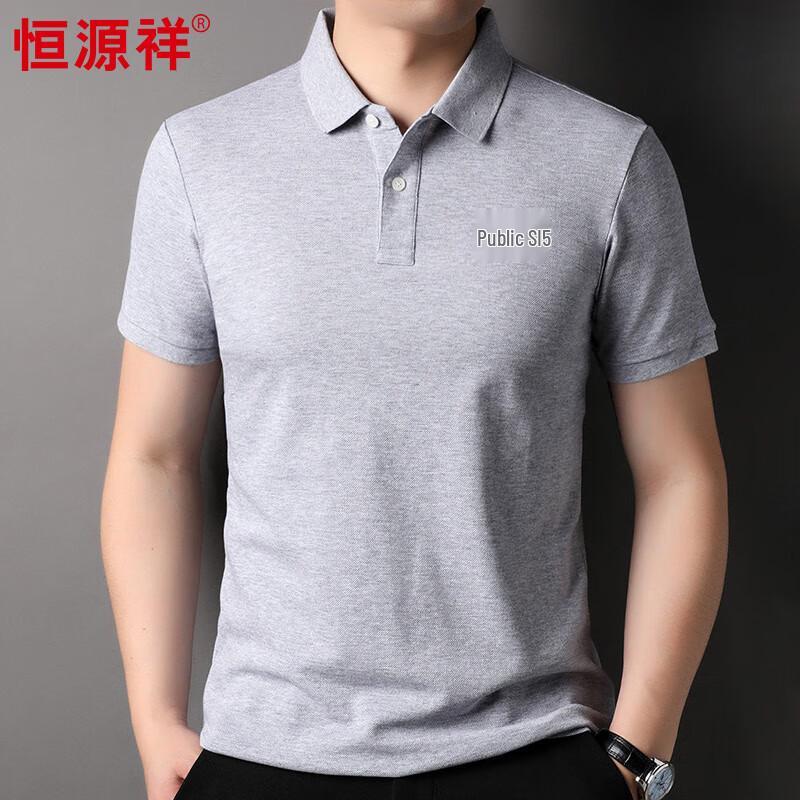 Hengyuanxiang Men's 100% Cotton Short-Sleeve Polo Shirt