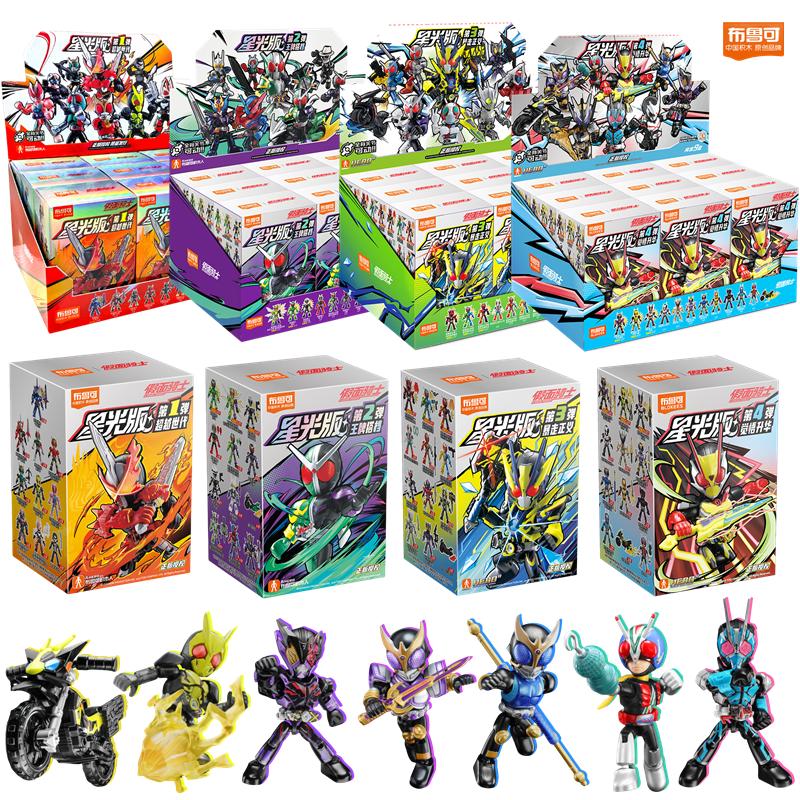 BLOKEES Kamen Rider Building Blocks Kabuto Geats Kaixa Delta Masked Rider Action Figure Assembled Toys
