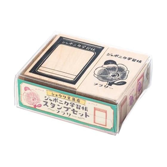Showa Note Japonica Stationery Stamp Flower 2 pieces 293998001