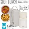 Thermos Vacuum Insulated Soup Lunch Set 300ml Greige JarContainer JEE-550 GG