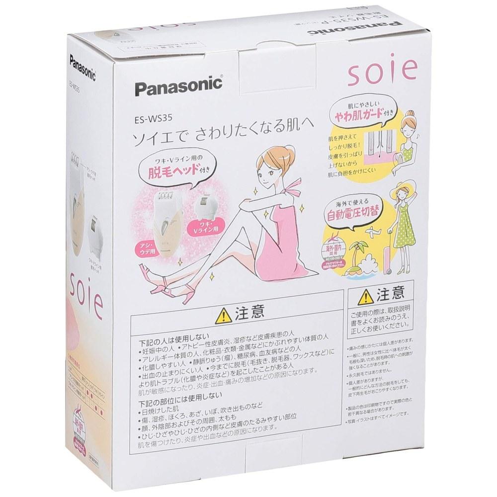 Panasonic Silk-Easy Hair Removal Device ES-WS35-P Pink
