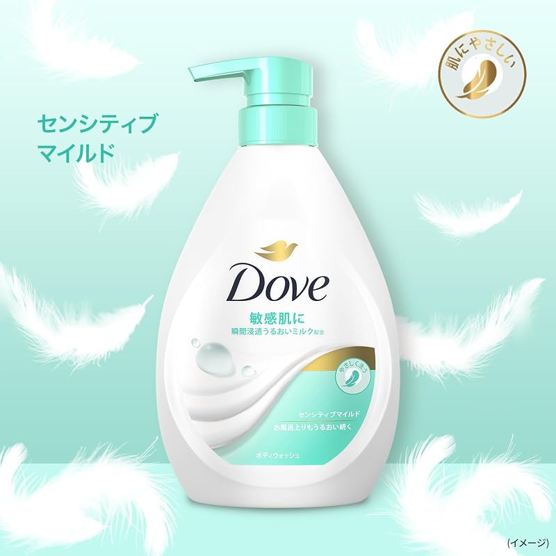 Dove Sensitive Mild Body Soap Refill, Large Capacity 1270g, Moisturizing, Additive-Free, Hypoallergenic Formula for Sensitive Skin