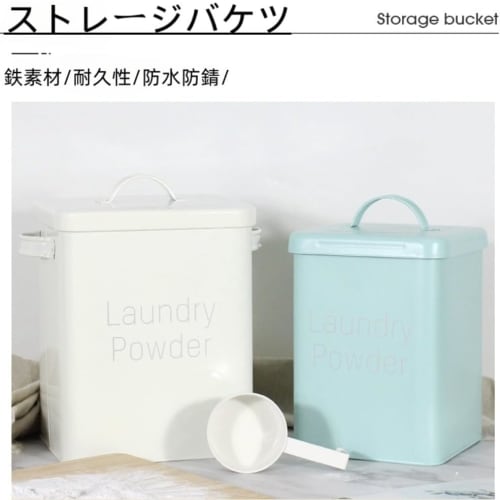 Kwueiit Laundry Powder Storage Box Container, Detergent Ball Storage, Powder Storage Case, Tin Box, Laundry Detergent Container, Laundry Detergent Bal