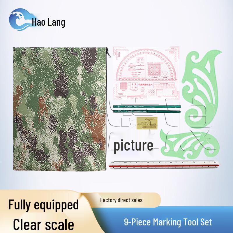 Haolang Topographic Mapping Command Ruler Set