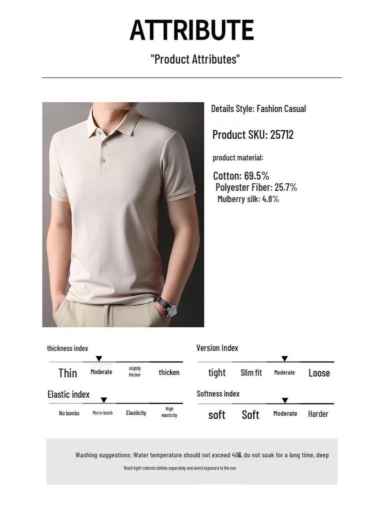 ROMON Men's Silk Blend Polo T-Shirt