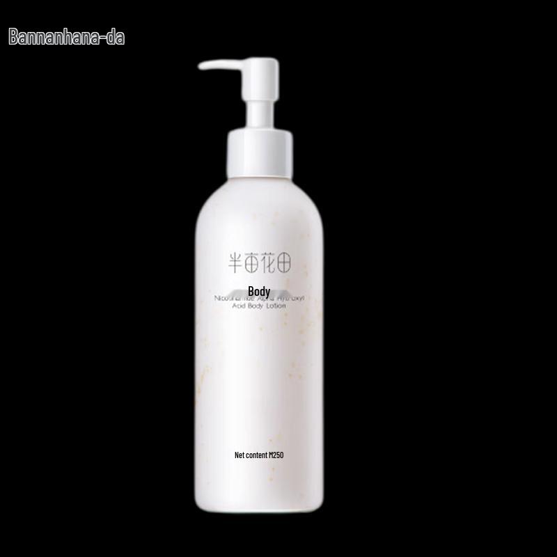 

Ban Mu Hua Tian VC Niacinamide Moisturizing Body Lotion