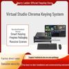 Xingyao Tianti True 3D Virtual Studio System