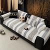 Chenier Striped Sofa Cushion Universal In All Seasons New Modern Light Luxury Sofa Cushion Non-Slip Straight Row Sofa Cover