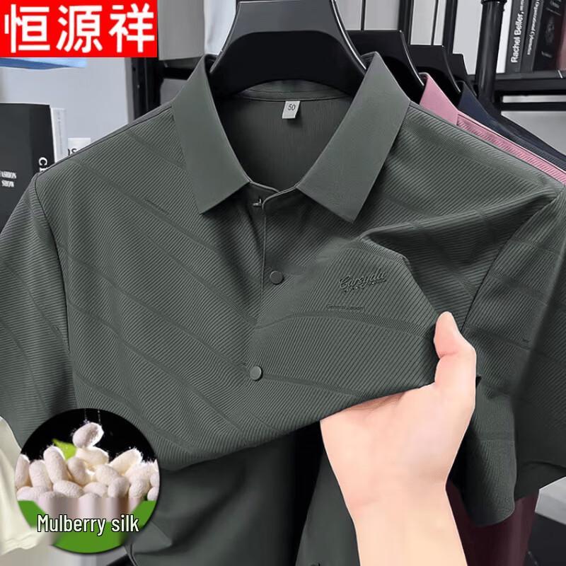 Hengyuanxiang Men s Ice Silk Short-Sleeve Non-Iron Business Casual Shirt 58/4XL