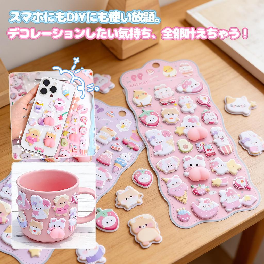 GOSO Squishy Butt Cute 3D Plump Butt Character Perfect for Sticker Creative DIY Album 2 Sheets Stickers, Stickers, Books, Smartphones, Planners,