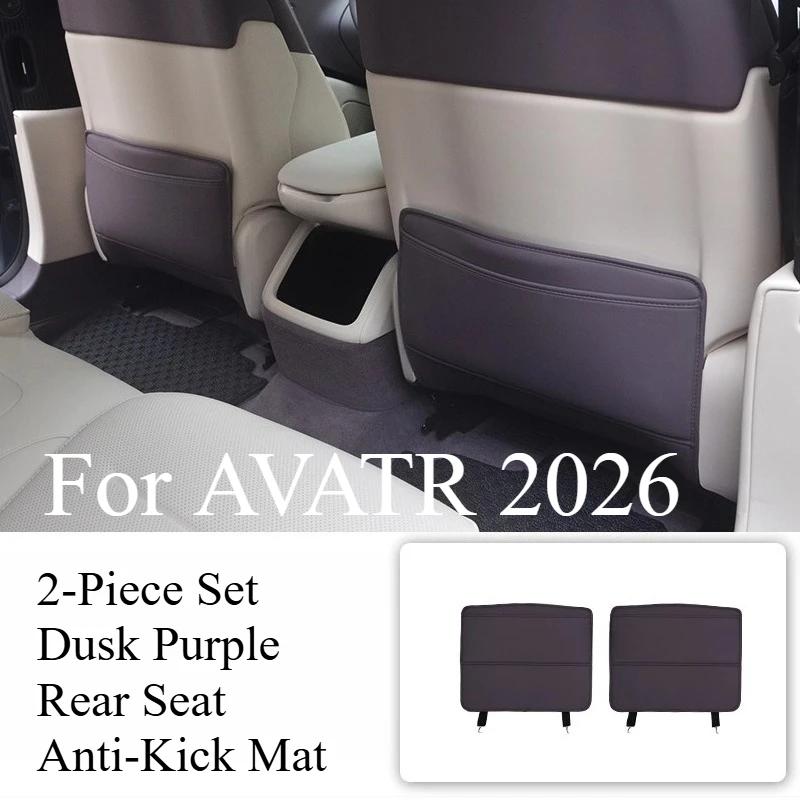 For AVATR 2026 12 Seat Anti-kick Pad Rear Interior Armrest Box Foot Back Protection Pad Body Kits Automobiles Accessories
