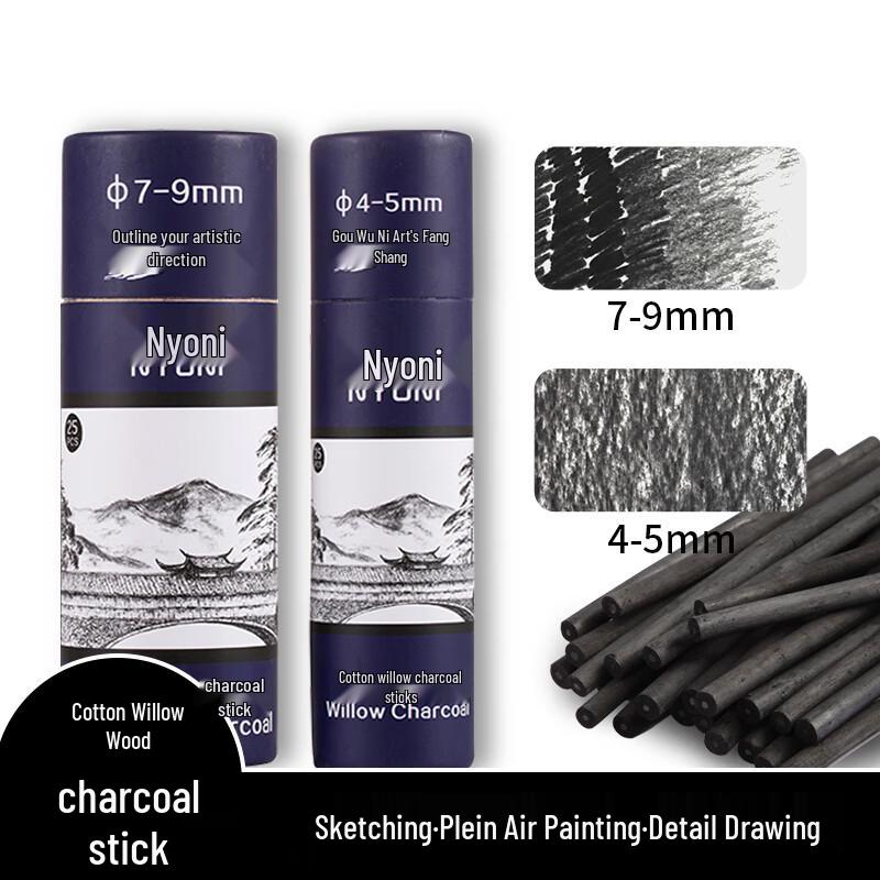 NYONI Artist Sketch Charcoal Sticks