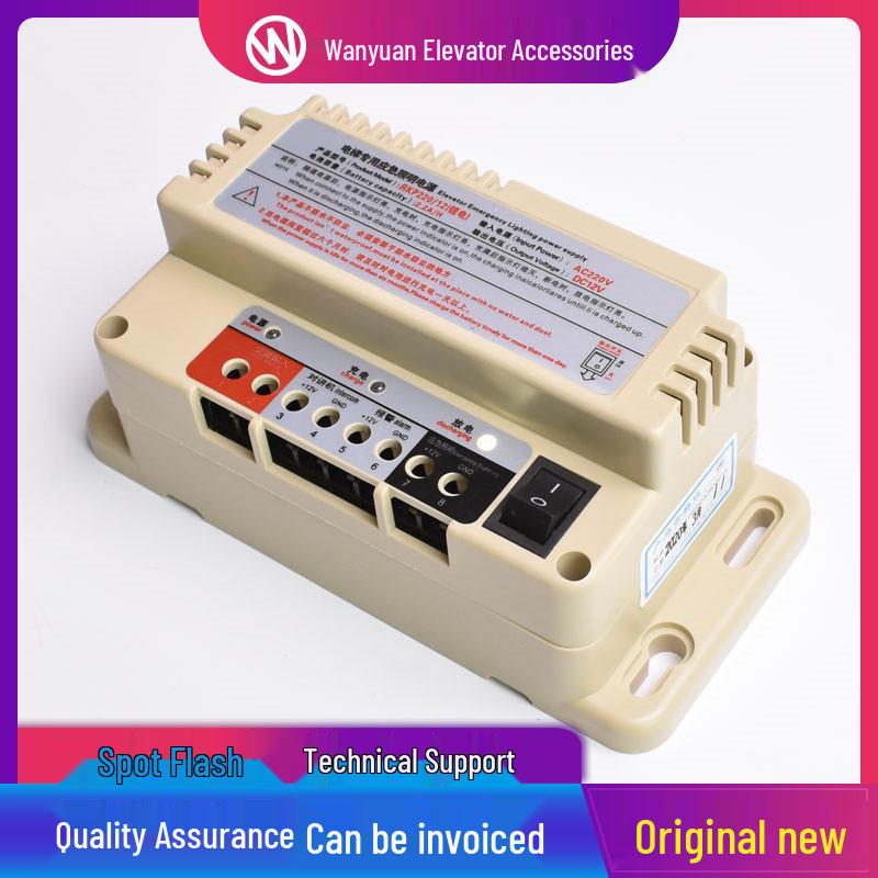 RKP220D Elevator Emergency Power Supply with 12V Battery, Lighting Lamp, and 5-Party Intercom, 6V/24V
