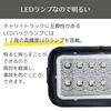 Uccellino High-Brightness LED Backup Lamp for Toyota Carry, Compatible with DA63T, DA16T, and Super Carry (Black Smoke)