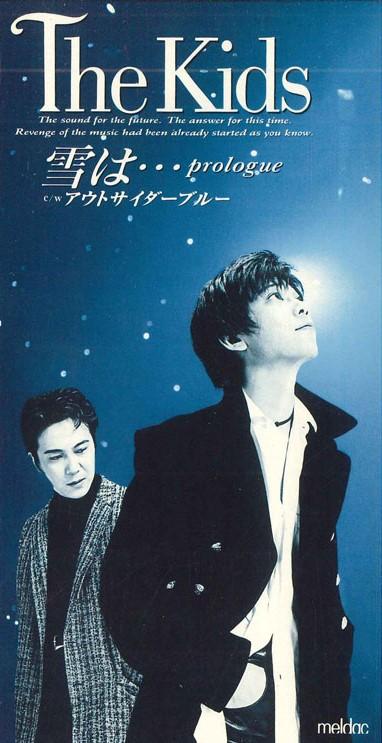 

CD - Snow Is...prologue MEDR11049PROMO CROWN Japan Japanese Pop/Rock Used