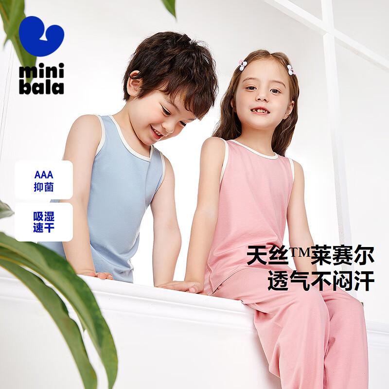 Mini Balabala Plant Core Kids  Tencel Antibacterial Vest 150