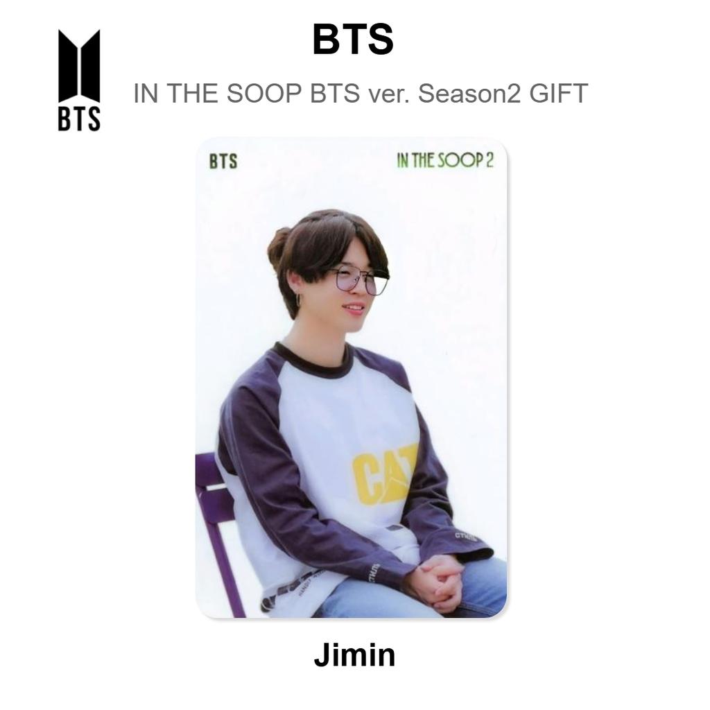BTS IN THE SOOP BTS Ver. Season2 GIFT Official Photocard
