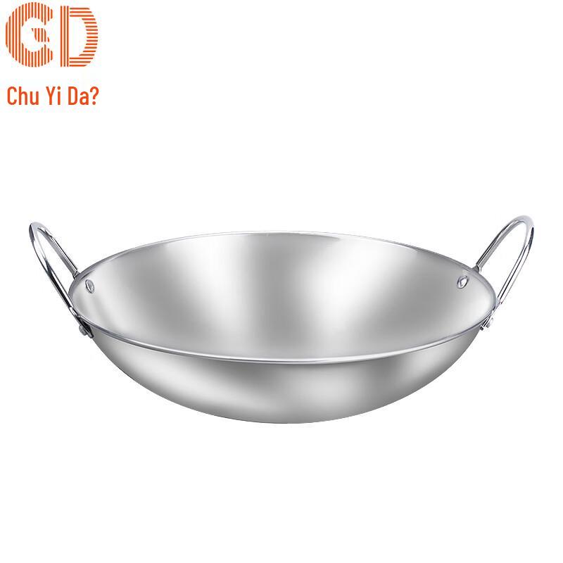 CD Chuyi Stainless Steel Double-Handle Hot Pot