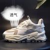Leather Daddy Shoes Women's Spring 2025 New Women's Platform Running Sports Shoes Versatile Flat Casual Women's Shoes
