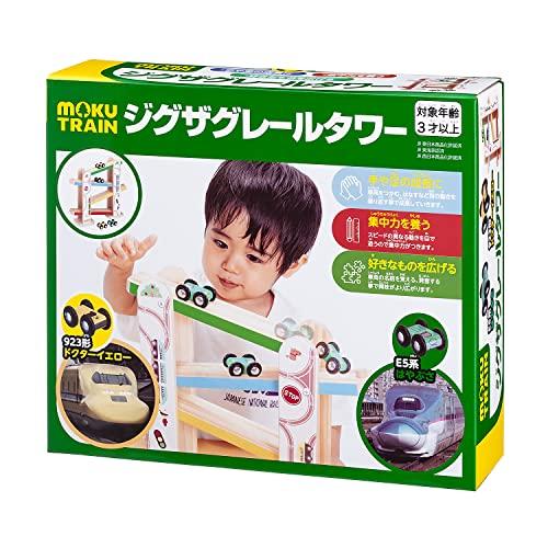 Popondetta mokuTRAIN Zigzag Rail Tower