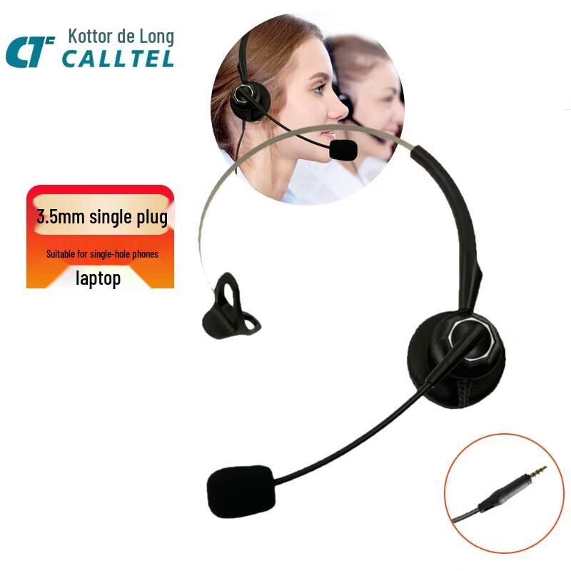 

Keterdelong T900 Series Business Headset (CN version)