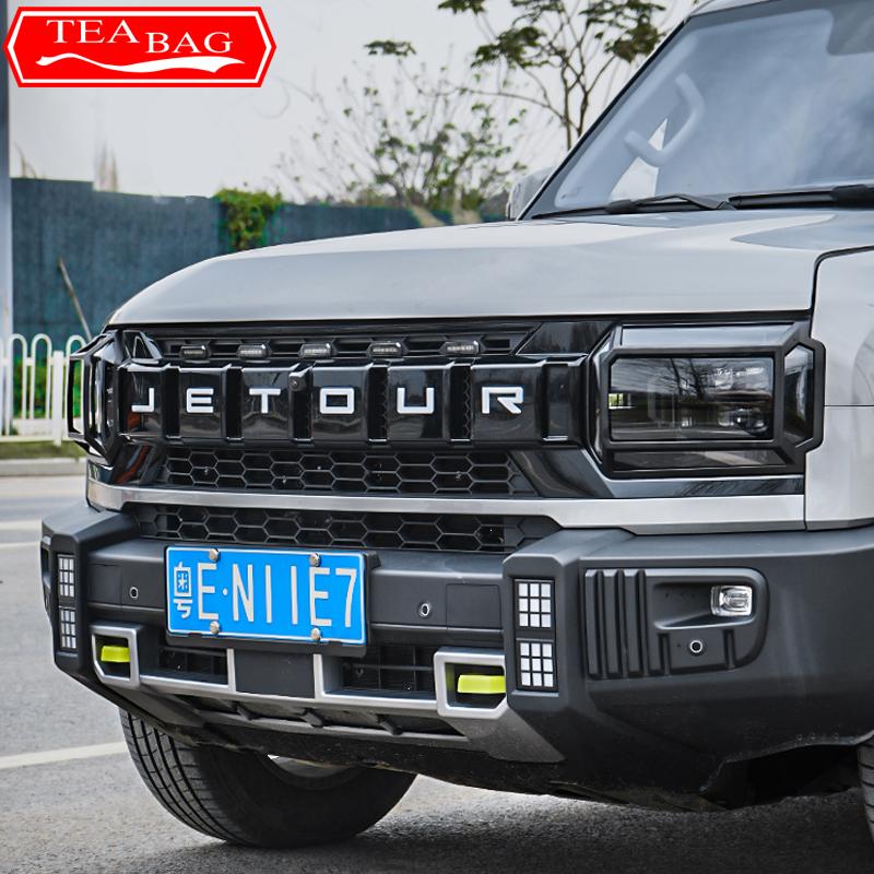 For Chery Jetour T2 2024 2023 Car Headlight Cover Front Daytime Running Lights Decorative Frame Tail Light Cover Accessories