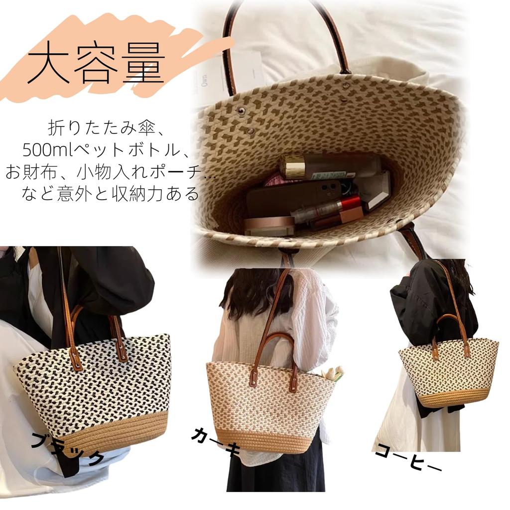 KSLAT Straw-Woven Basket Bag, Large Capacity Tote Bag, Perfect for Beach, Resort, or Beach, Handbag, Shoulder Bag, Stylish and Cute Summer Bag,