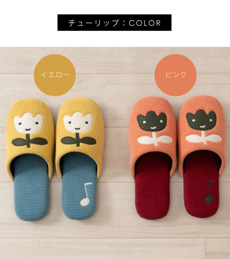 ATSUKO MATANO Tulip Large 61924 Slippers, (approx. 24-26cm), Yellow,