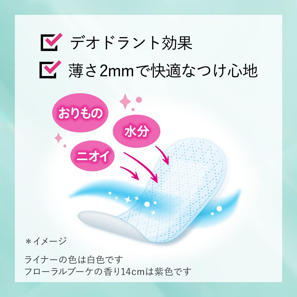 Laurier Beautiful Style Lingerie Long Floral Bouquet 150 Sheets Sheets x [Bulk Purchase] Ultra-Absorbent Liner, & Wide, Scent, (50 3)