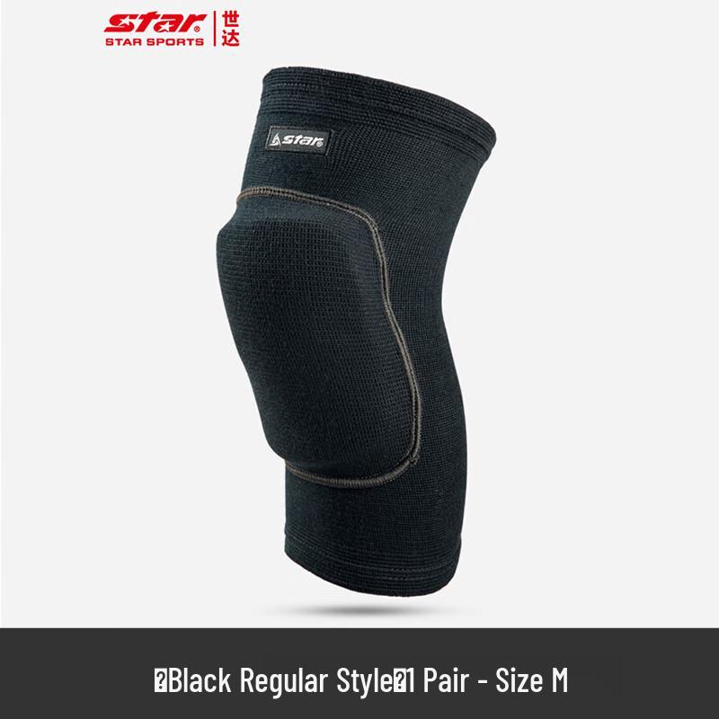 Star Volleyball Knee Pads