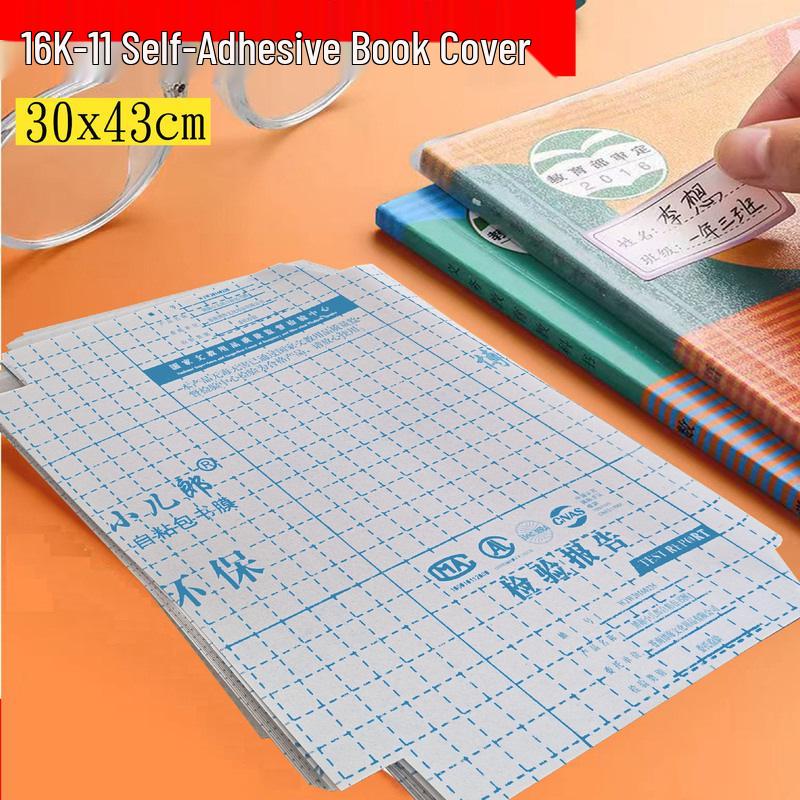 Bohai Little Fellow 16K-11 Transparent Self-Adhesive Book Cover and Sleeve