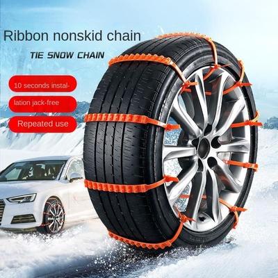 20 peças Correntes de Roda de Carro Correntes de Neve para Pneus de Carro Cinto Antiderrapante Carro Escape de Lama Emergência Corrente Antiderrapante Geral Cinta Antiderrapante para Pneus de Neve
